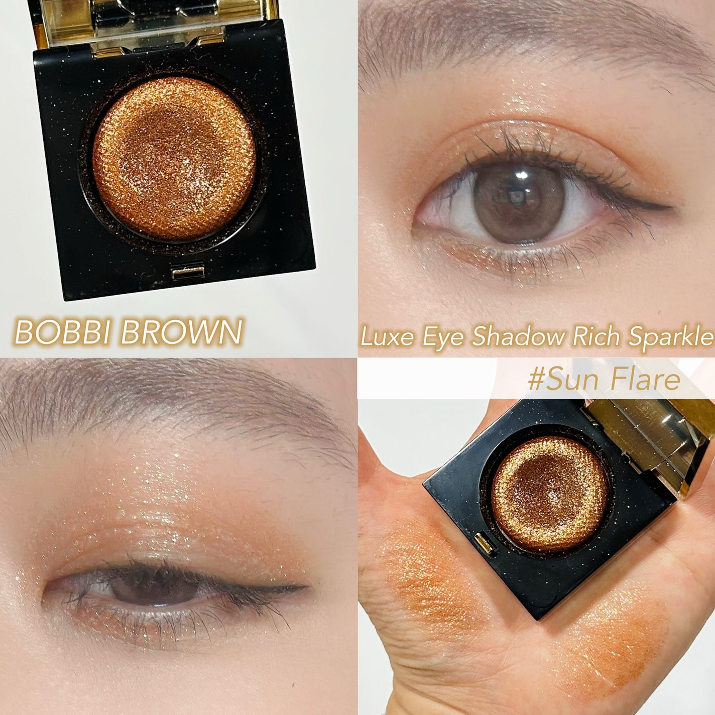 リュクスアイシャドウ/BOBBI BROWN/単色アイシャドウを使ったクチコミ(1枚目)