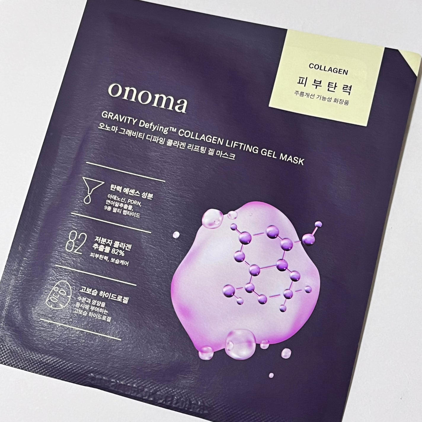 グラヴィティファイングコラーゲンリフティングゲルマスク/onoma/シートマスク・パックを使ったクチコミ(1枚目)