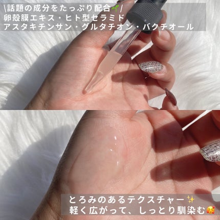 リセラージュ 美容液 /Recellage/美容液を使ったクチコミ(2枚目)