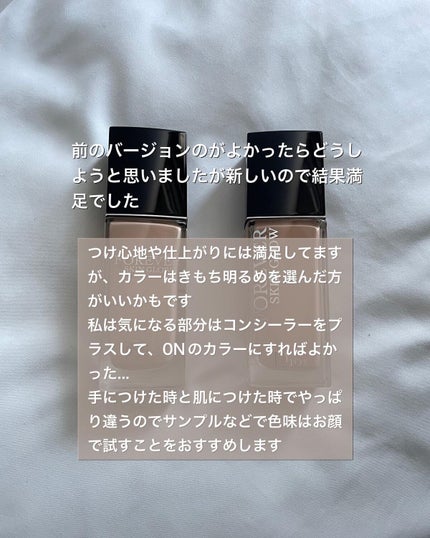 ディオールスキン フォーエヴァー フルイド グロウ/Dior/リキッドファンデーションを使ったクチコミ(4枚目)