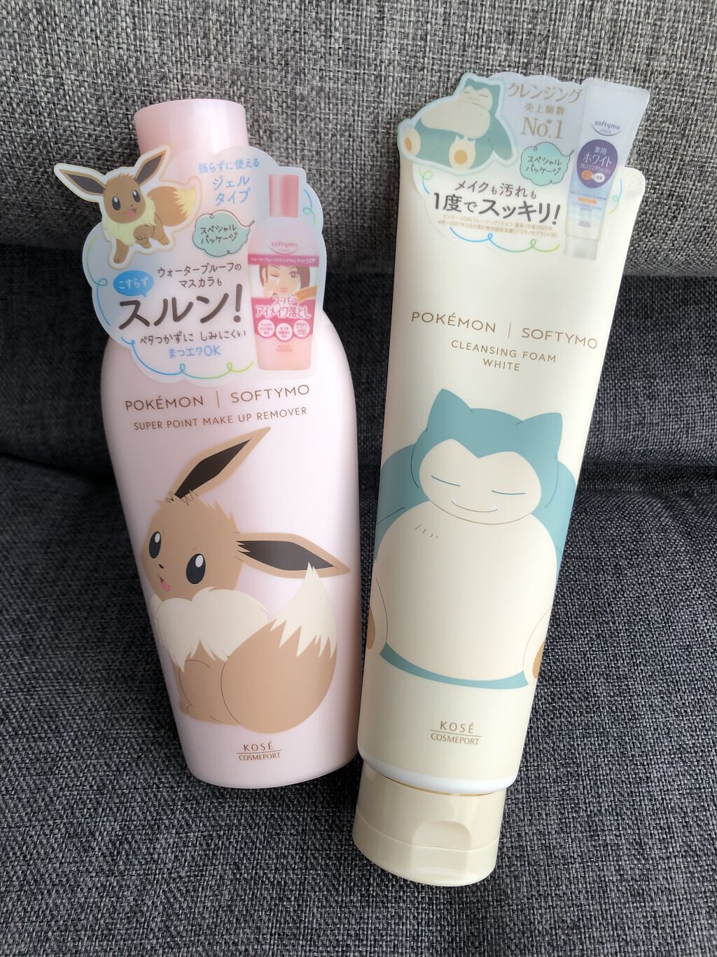 ソフティモ 薬用ホワイト クレンジングウォッシュ/ソフティモ/洗顔フォームを使ったクチコミ（1枚目）