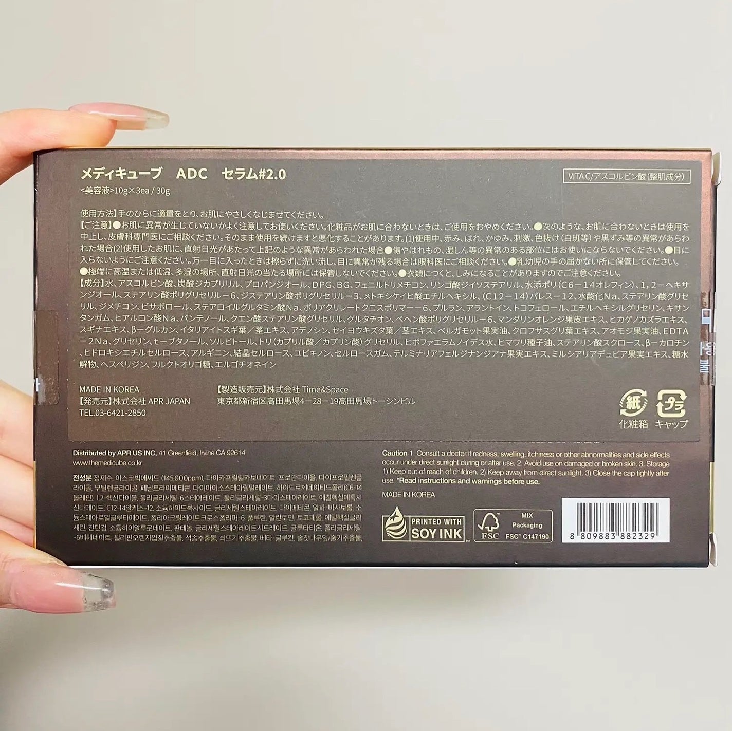 ディープビタCアンプル2.0/MEDICUBE/美容液を使ったクチコミ(4枚目)