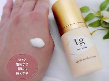 TGセラム/Libeiro/フェイスクリームを使ったクチコミ(2枚目)