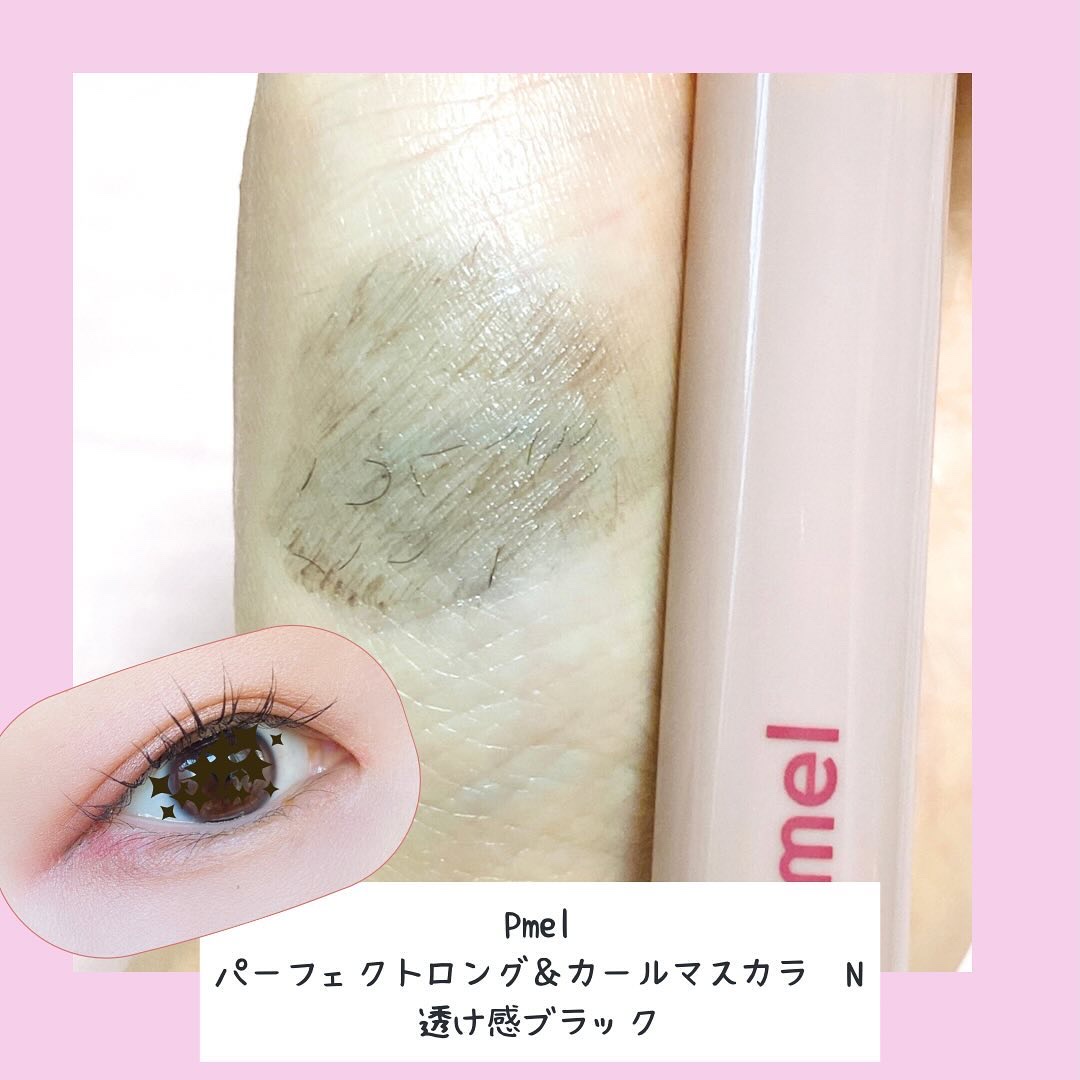 ピメル うそつきマスカラ/pdc/マスカラを使ったクチコミ（3枚目）