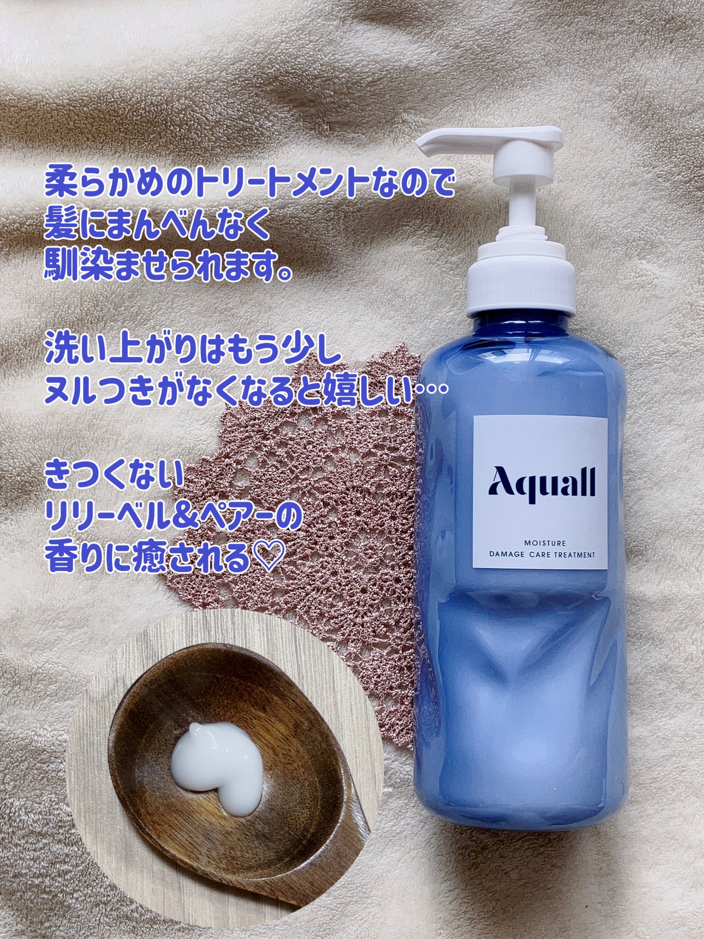モイスチャーダメージケア シャンプー/トリートメント/Aquall/市販シャンプーを使ったクチコミ(3枚目)