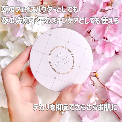 すっぴんパウダーC さくらジャスミンの香り 2024/クラブ/プレストパウダーを使ったクチコミ(4枚目)