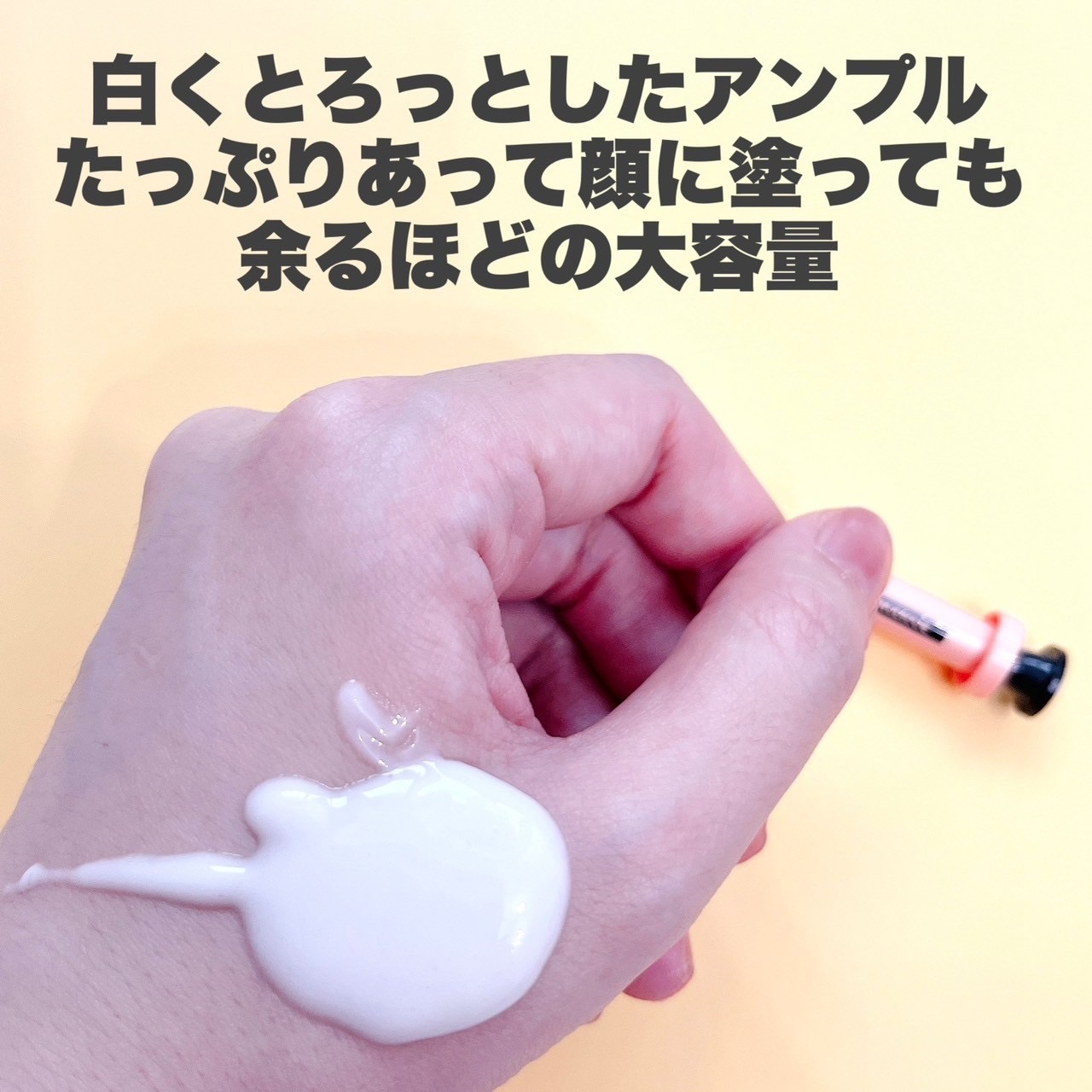 ダイヤスピキュール/NUDIQUE/美容液を使ったクチコミ（3枚目）