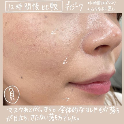 マスク フィット レッド クッション/TIRTIR(ティルティル)/クッションファンデーションを使ったクチコミ(6枚目)