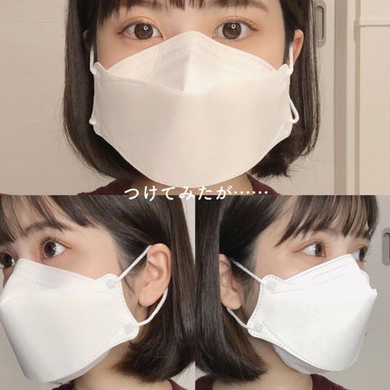 なっちゃん on LIPS 「KF94マスク買ってみた😷50枚入り¥2,150(Qoo10価..」(4枚目)