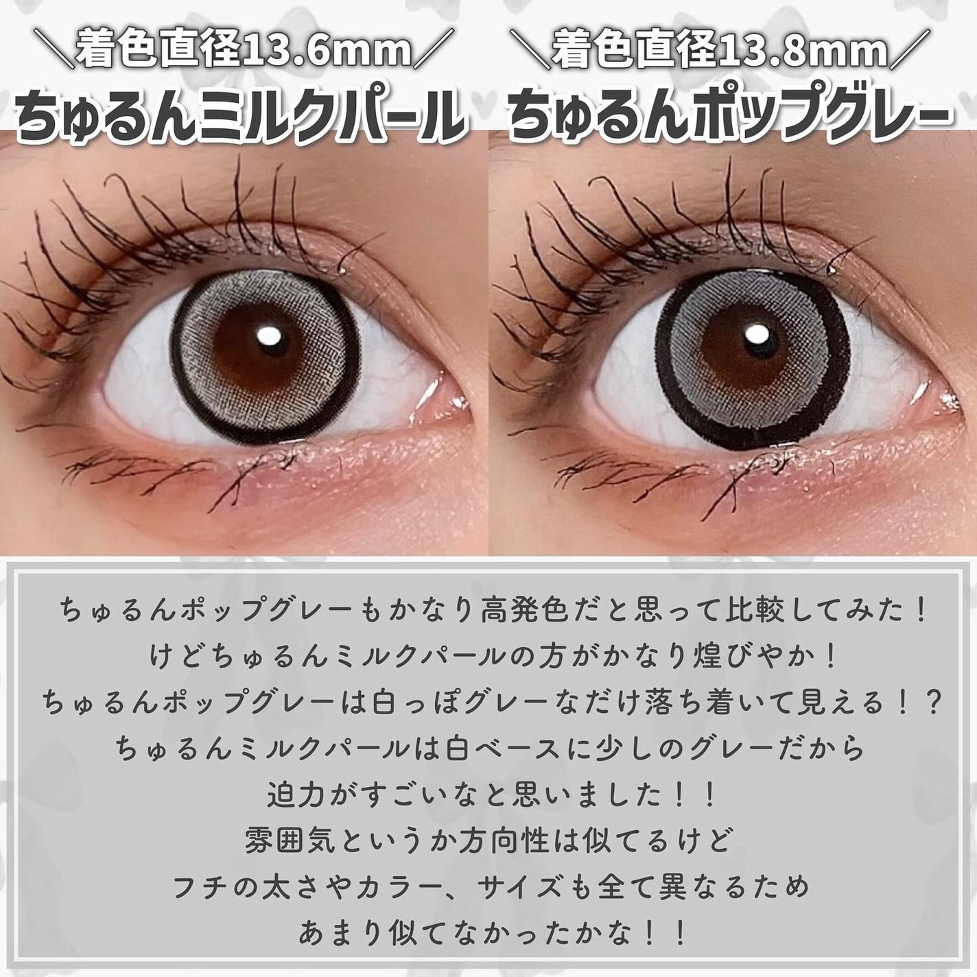 Honey kiss 1day/HoneyKiss/ワンデー(1DAY)カラコンを使ったクチコミ(6枚目)