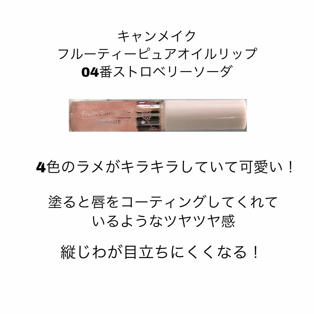 ニベア リッチケア＆カラーリップ/ニベア/リップクリームを使ったクチコミ（3枚目）