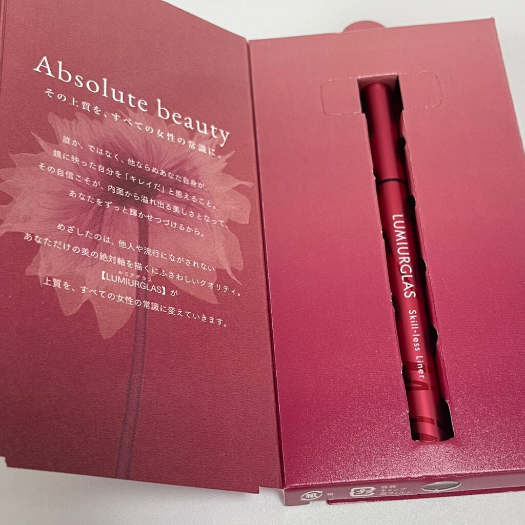 スキルレスライナー/LUMIURGLAS/リキッドアイライナーを使ったクチコミ(4枚目)