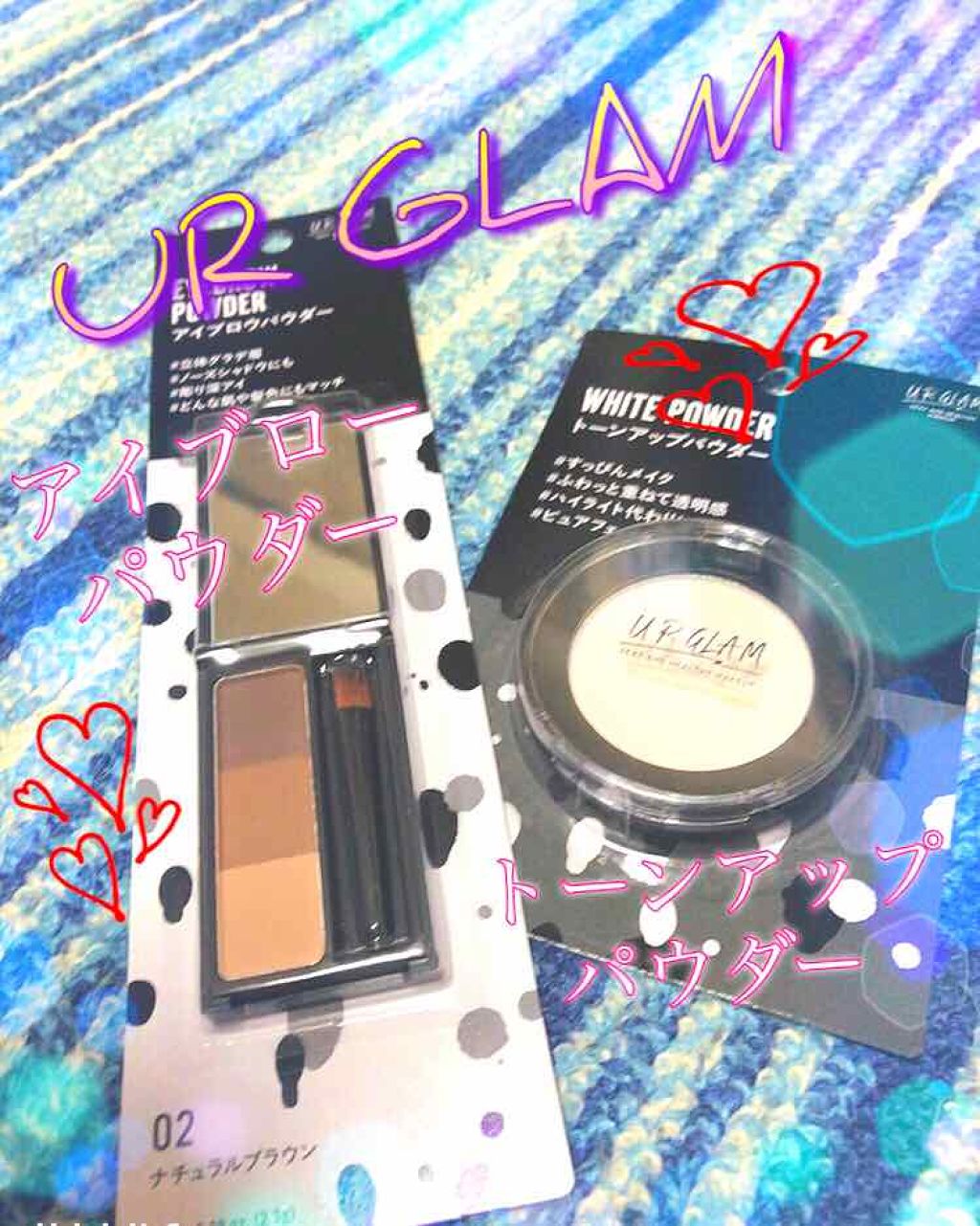 UR GLAM　NATURAL POWDER/U R GLAM/プレストパウダーを使ったクチコミ（1枚目）