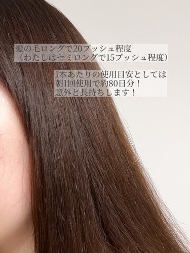 ReFa ヘアウォーターフォーハートのクチコミ「プチギフトにも🎁リファのうねり補正ウォーター🫧🩵

∞--------------------.....」（3枚目）