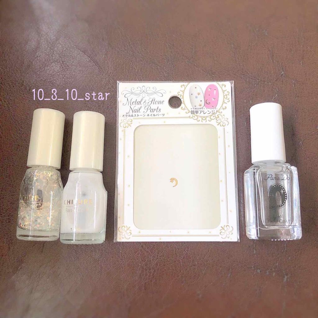 ベース コート/ちふれ/ネイルトップコートを使ったクチコミ（2枚目）