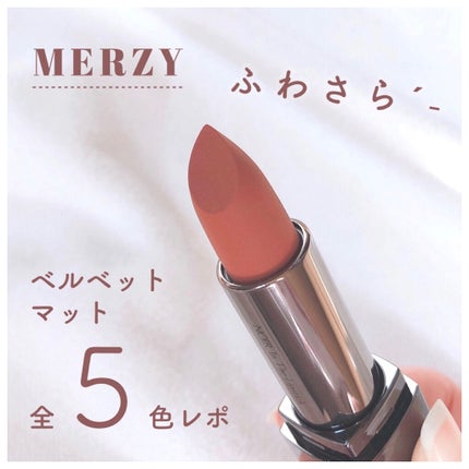 ノワール イン ザ リップスティック/MERZY/口紅を使ったクチコミ(1枚目)