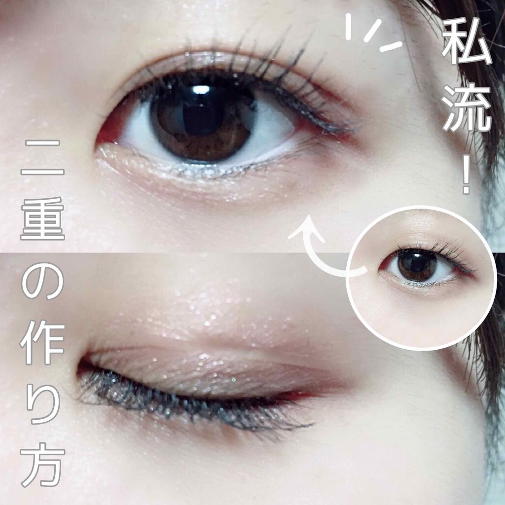 のびーるアイテープ(絆創膏タイプ、レギュラー)/DAISO/二重まぶた用アイテムを使ったクチコミ(1枚目)