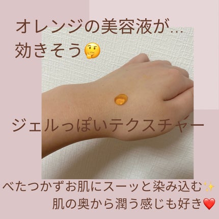 ザ セラム マルチチューン/アスタリフト/美容液を使ったクチコミ(3枚目)