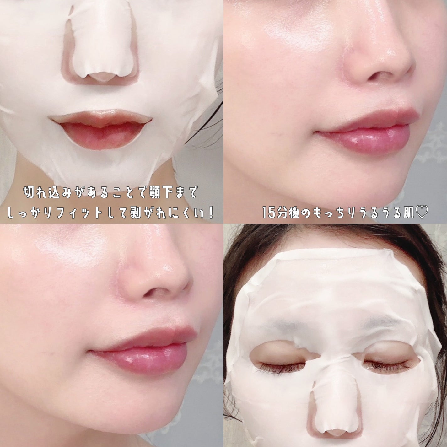 ドクタールルルン スキンブースト EX マスク/ルルルン/シートマスク・パックを使ったクチコミ(3枚目)