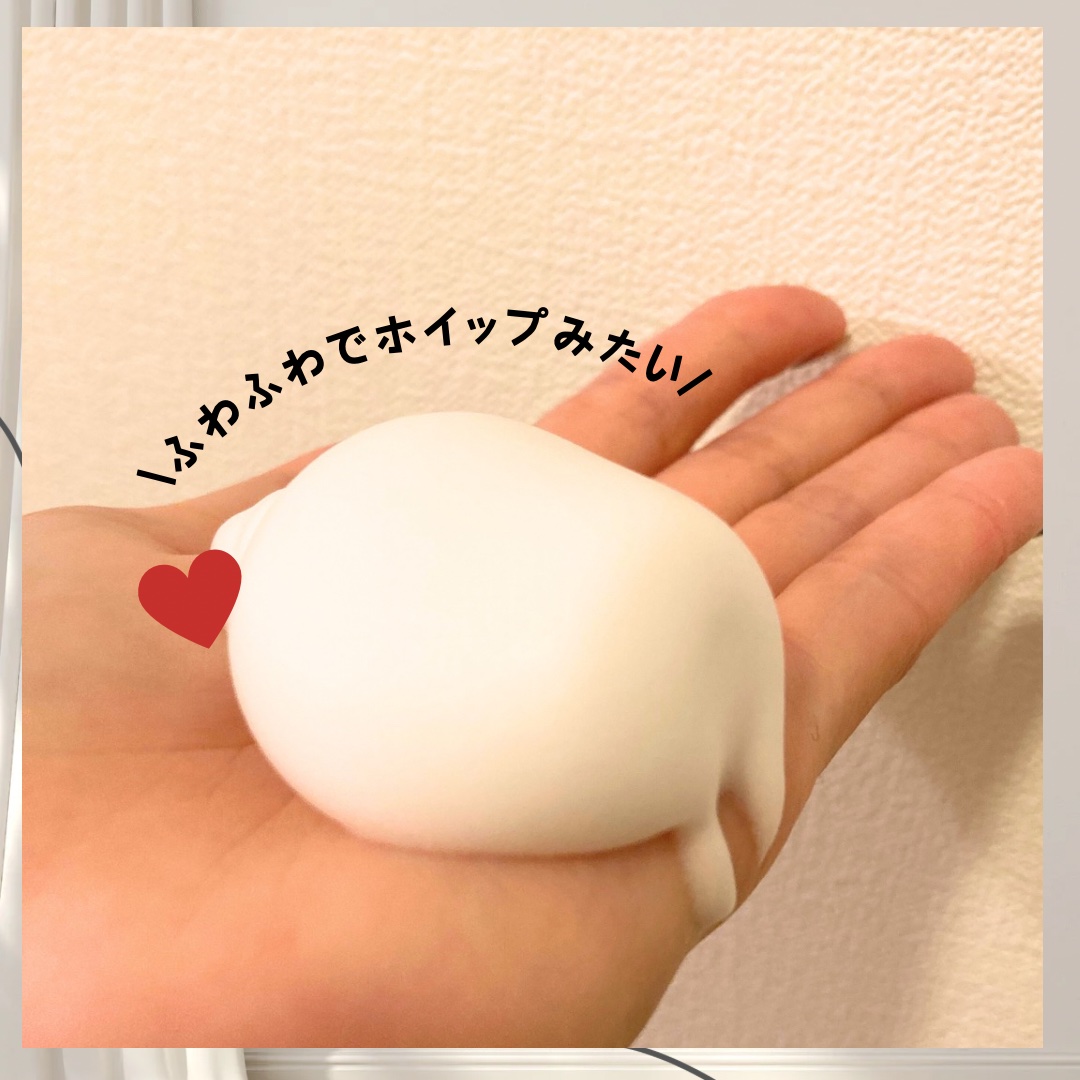 マシュマロオレンジ クレイウォッシュ/RAFRA/泡洗顔を使ったクチコミ（3枚目）