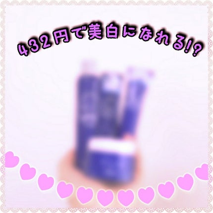 薬用美白 美容液/DAISO/美容液を使ったクチコミ(1枚目)