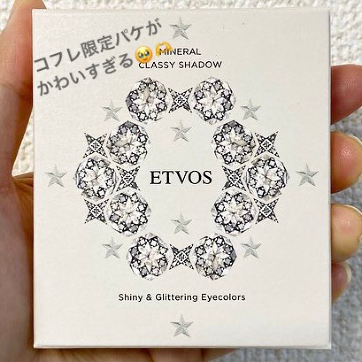 ミネラルクラッシィシャドー2022CF/エトヴォス/アイシャドウパレットを使ったクチコミ(2枚目)