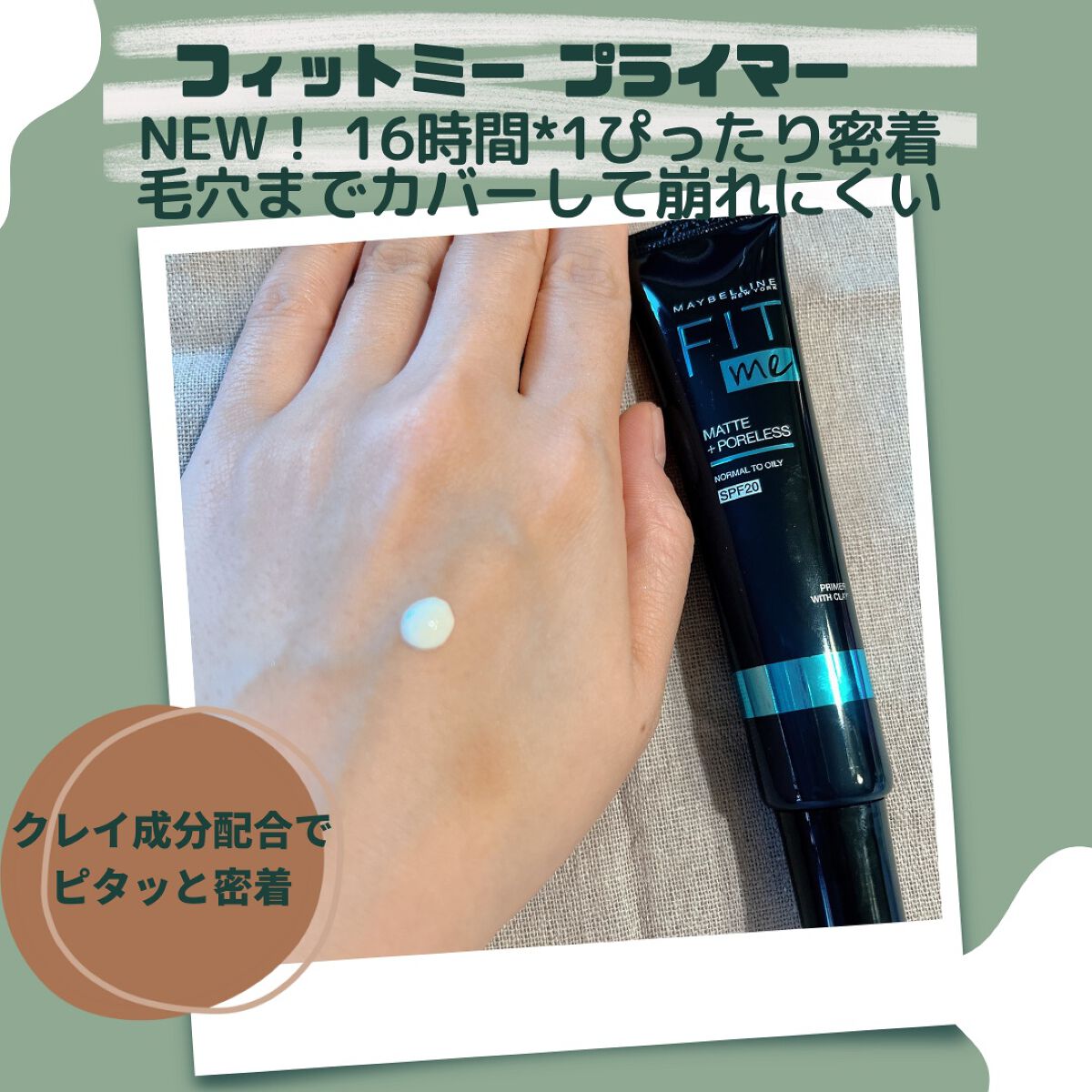 フィットミー リキッドファンデーション R/MAYBELLINE NEW YORK/リキッドファンデーションを使ったクチコミ（3枚目）