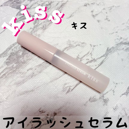 アイラッシュセラム/KiSS/まつげ美容液を使ったクチコミ(1枚目)