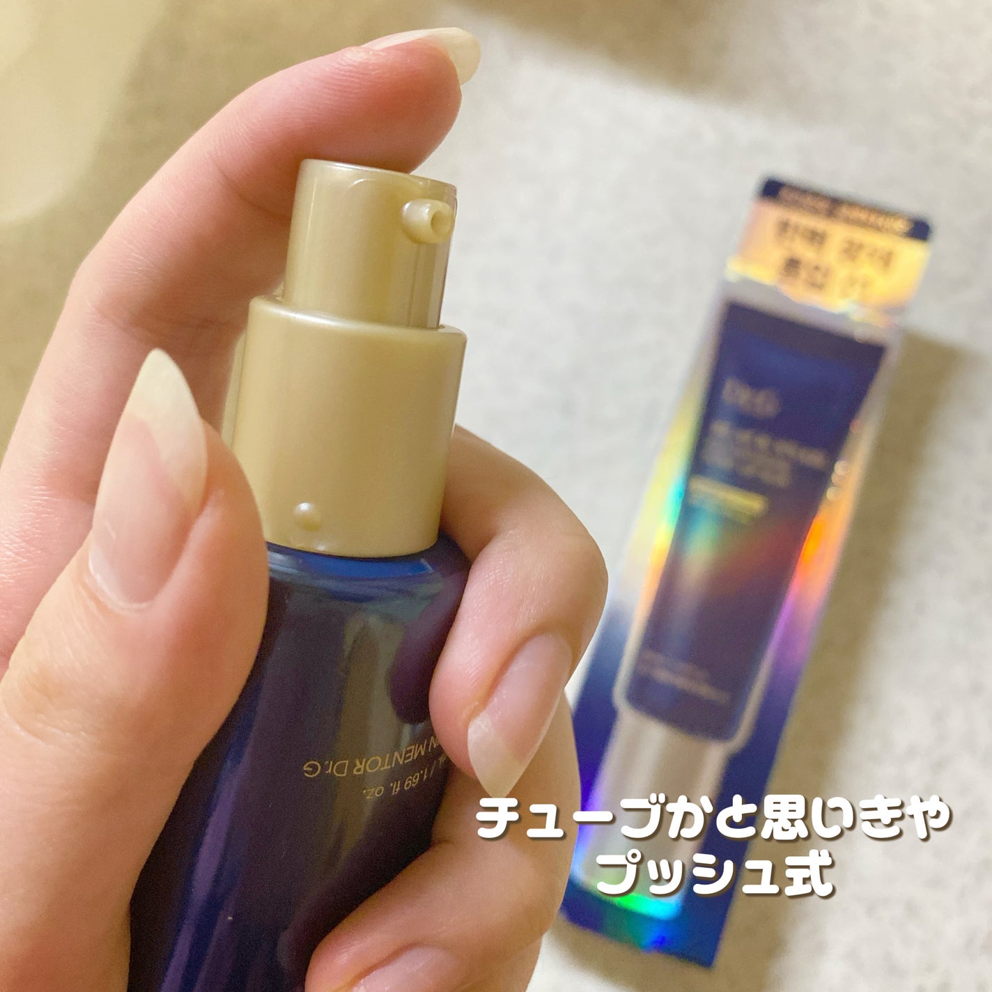 ブラックスネイルグルタチオントーンアップサン/Dr.G/日焼け止めクリームを使ったクチコミ(2枚目)