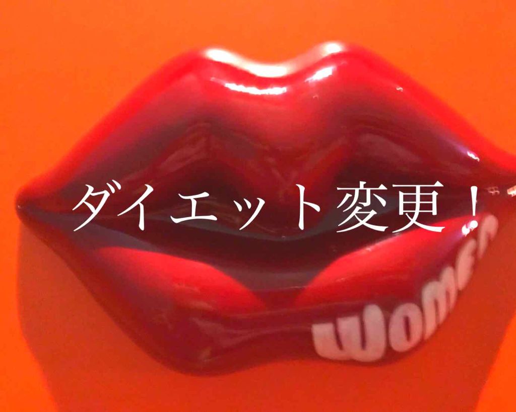 ゆりりん on LIPS 「こんにちは!ゆりりんです🌸昨日の夜ダイエットします!って言って..」(1枚目)