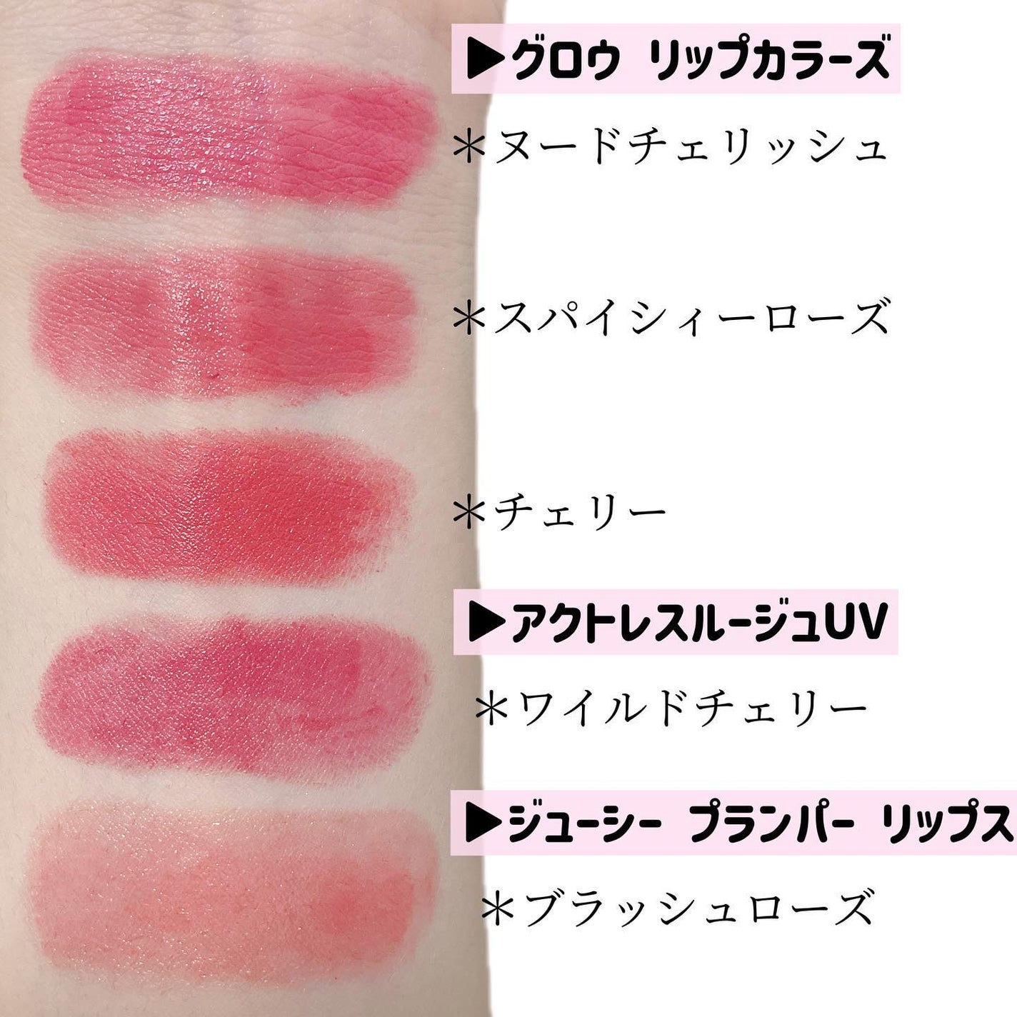 グロウリップカラーズ/ブリリアージュ/口紅を使ったクチコミ(3枚目)