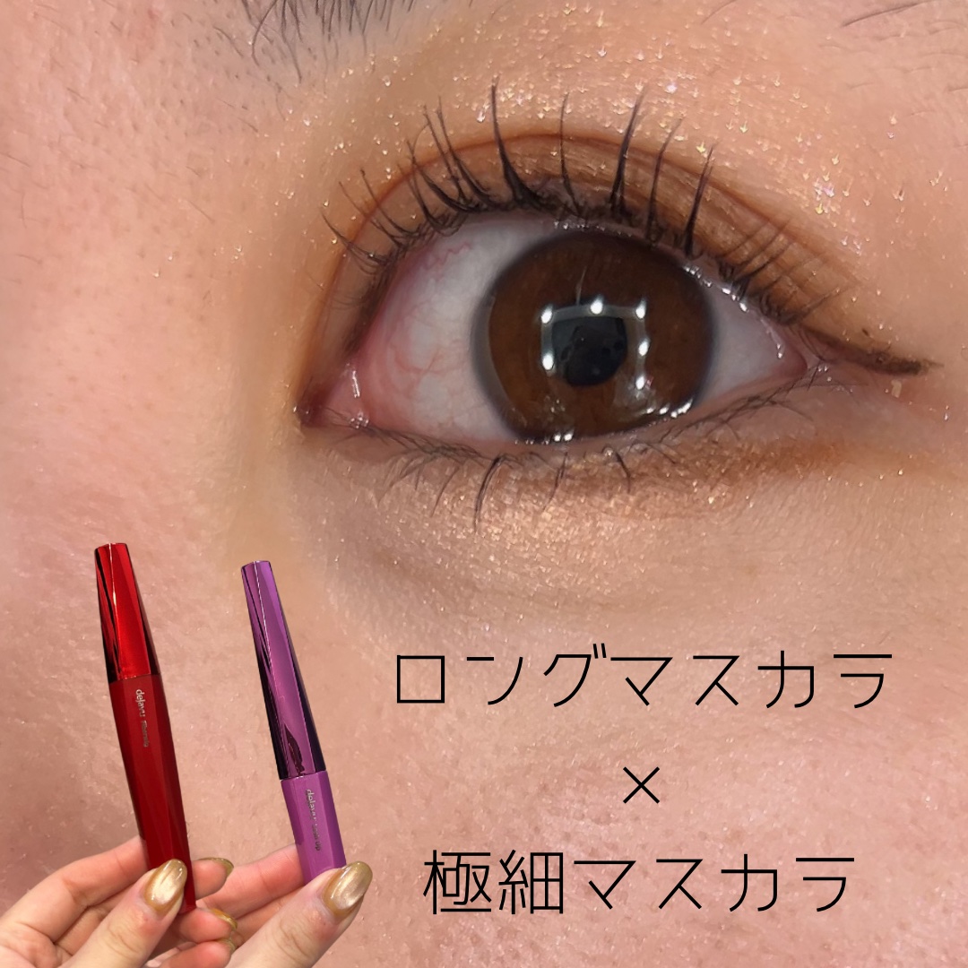 「塗るつけまつげ」ロングタイプ/デジャヴュ/マスカラを使ったクチコミ（3枚目）