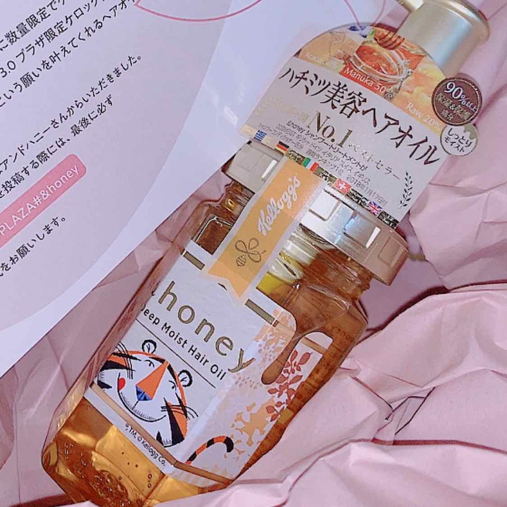 ディープモイスト ヘアオイル3.0/&honey/ヘアオイルを使ったクチコミ(2枚目)