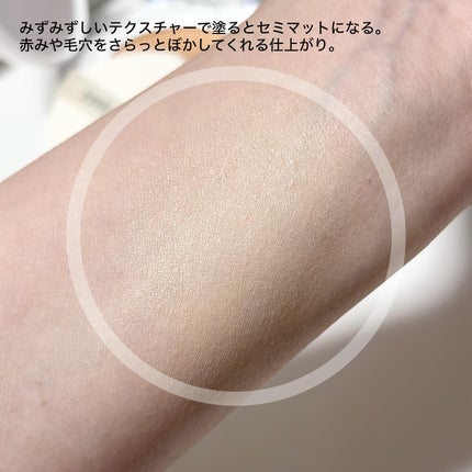 ハートリーフシーンカバークッション/23years old/クッションファンデーションを使ったクチコミ(4枚目)