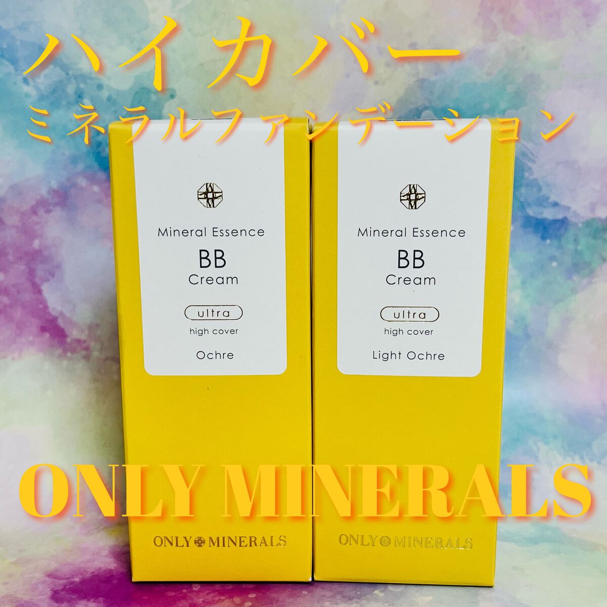 ミネラルエッセンスBBクリーム/ONLY MINERALS/BBクリームを使ったクチコミ(1枚目)