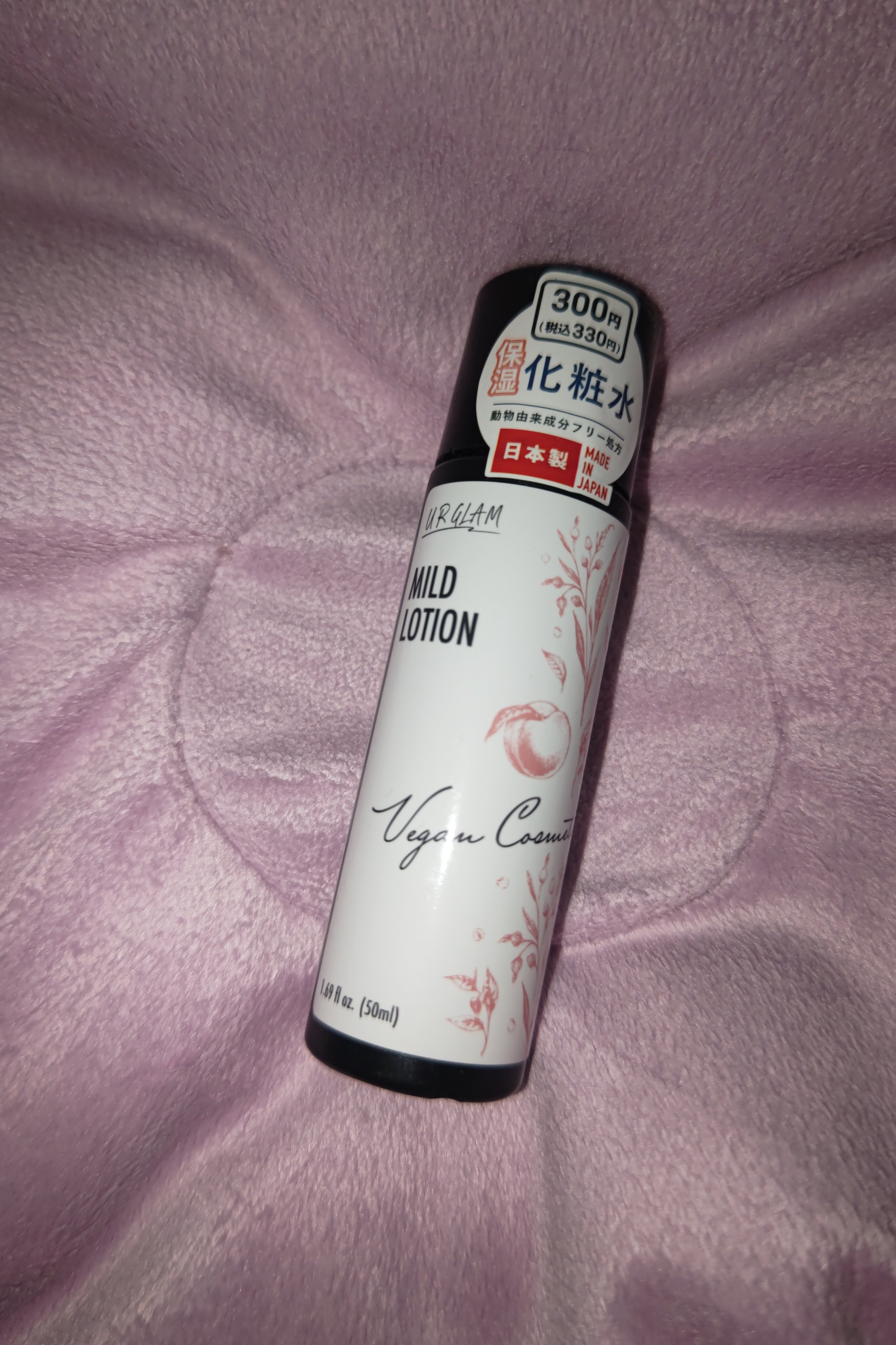 UG マイルドローション /U R GLAM/化粧水を使ったクチコミ（1枚目）