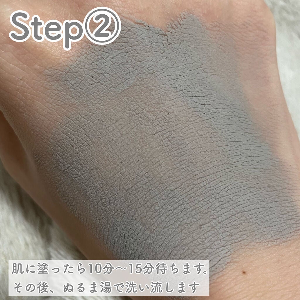 スーパーヴォルカニック ポア クレイマスク/innisfree/洗い流すパック・マスクを使ったクチコミ(4枚目)