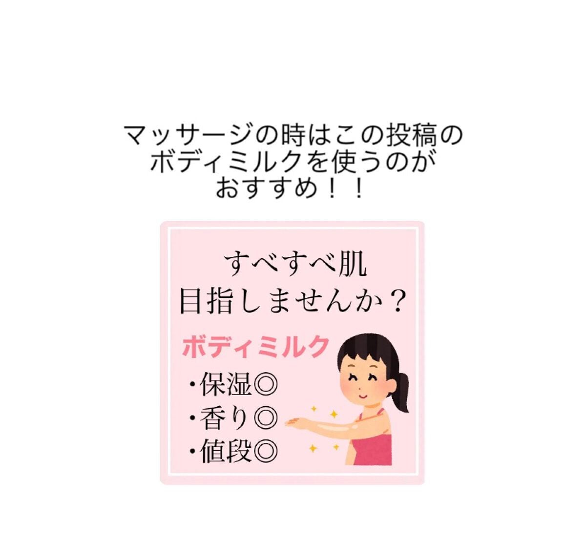 ããðçŸå®¹åŠç on LIPS ãê°éåœã¢ã€ãã«ïŒæ§ãã¹ã¿ã€ã«ã«ê±æ¯æ¥ç¶ããã°æ§ãã¹ã¿ã€ã«ã«è¿ã¥..ãïŒ4æç®ïŒ