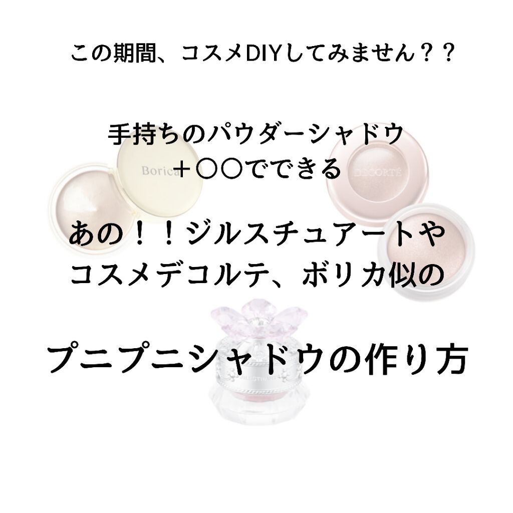 ベビーオイル ナチュラル/DAISO/ボディオイルを使ったクチコミ（1枚目）