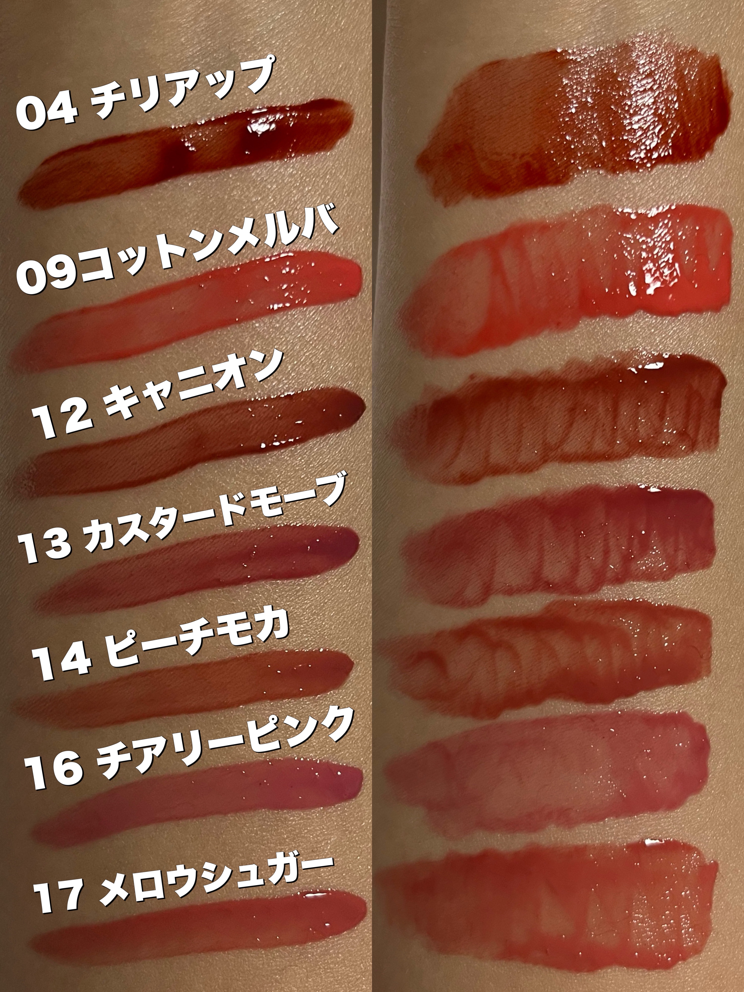 デュイフルウォーターティント/rom&nd/リップティントを使ったクチコミ（2枚目）