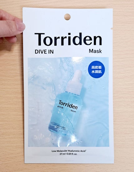 トリデン ダイブインマスクパック/Torriden/シートマスク・パックを使ったクチコミ(1枚目)