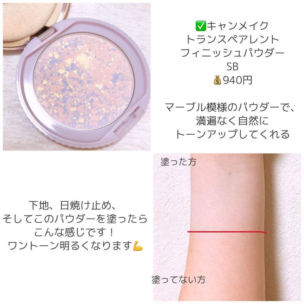 ラブリー クッキー ブラッシャー/ETUDE/パウダーチークを使ったクチコミ(3枚目)