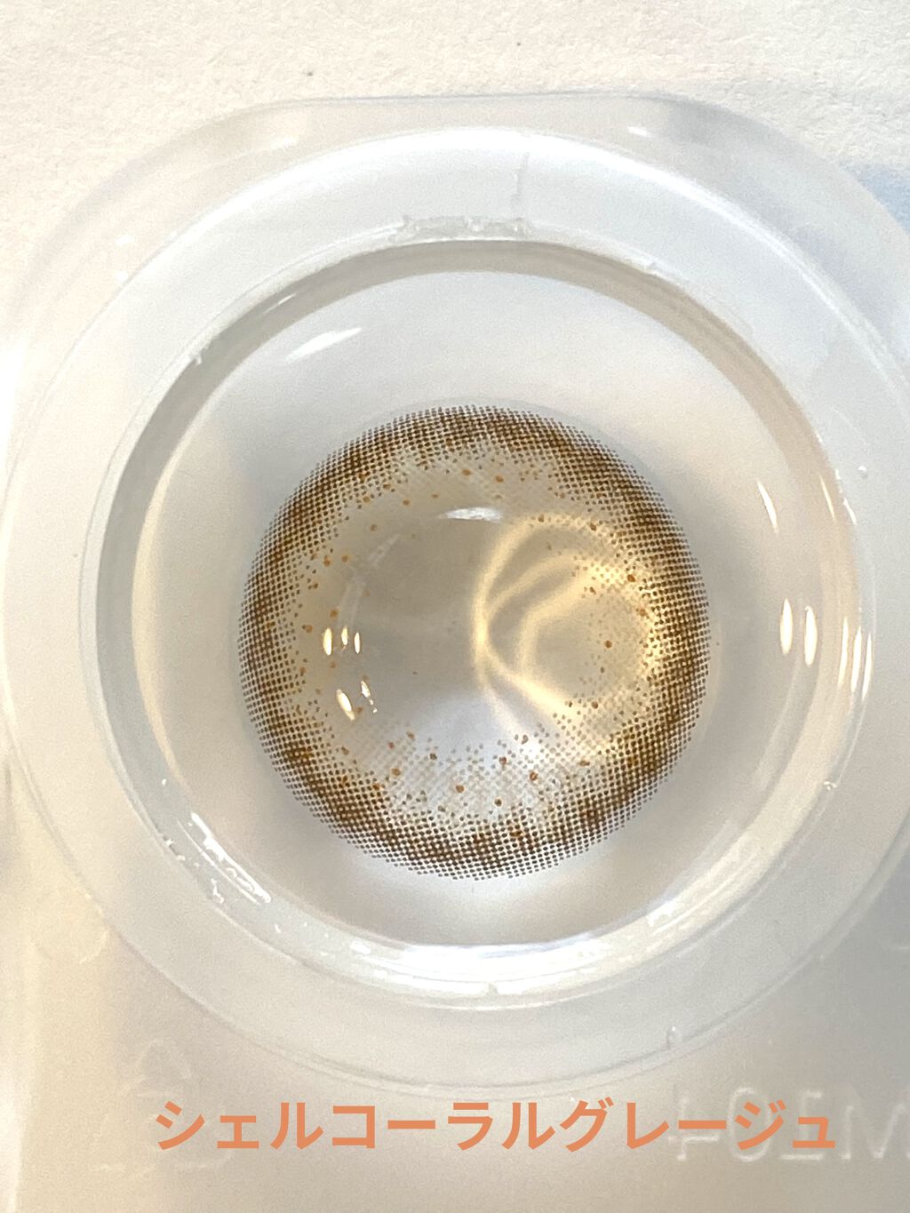 FLANMY 1day シェルコーラルグレージュ/FLANMY/ワンデー（１DAY）カラコンを使ったクチコミ（2枚目）