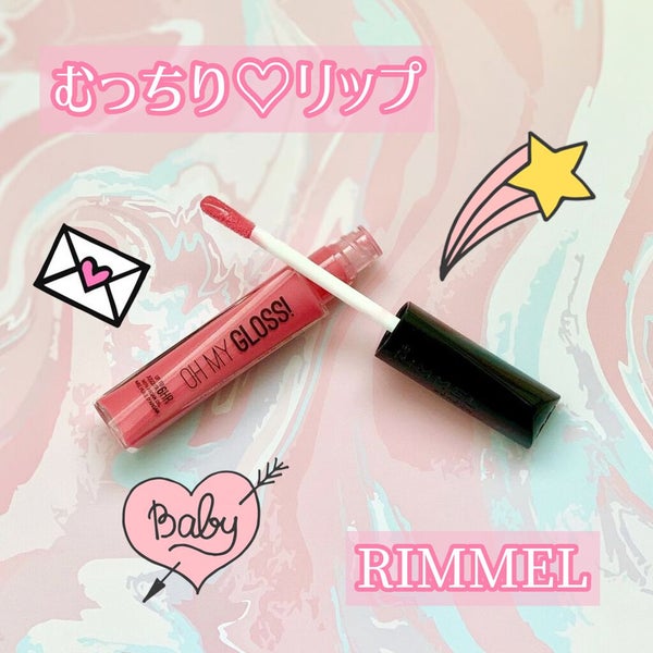 オーマイグロス/リンメル ロンドン/リップグロス by Nachi🇵🇭マニラ在住