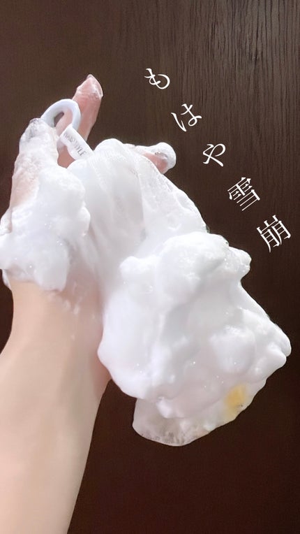 泡立て職人 II/HABA/その他スキンケアグッズを使ったクチコミ(2枚目)