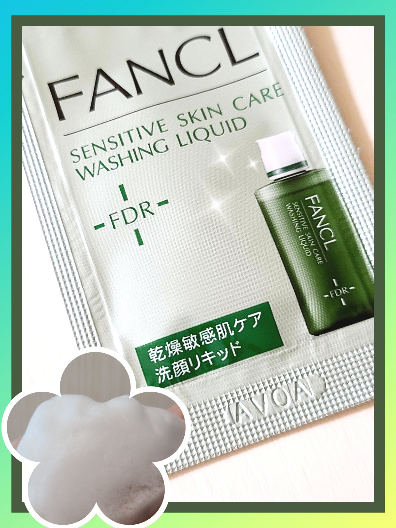 乾燥敏感肌ケア 洗顔リキッド/ファンケル/その他洗顔料を使ったクチコミ（1枚目）