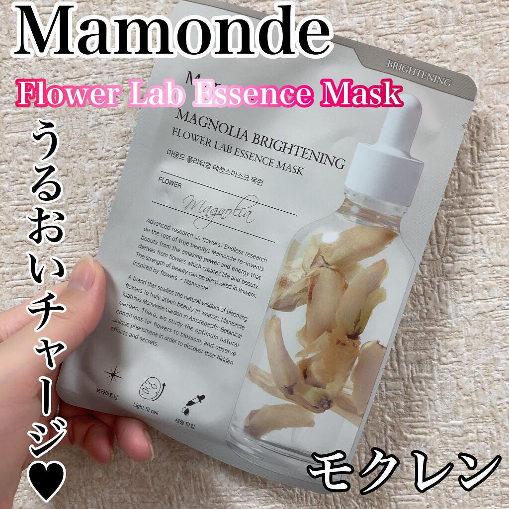 Flower Lab Essence Mask/Mamonde/シートマスク・パックを使ったクチコミ(1枚目)