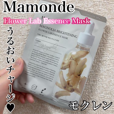 Flower Lab Essence Mask/Mamonde/シートマスク・パックを使ったクチコミ（1枚目）