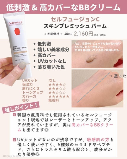 ジューシーパン スキンケアプライマー/A’pieu/化粧下地を使ったクチコミ(8枚目)