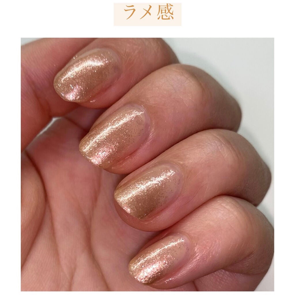 ジェルボリュームトップコート/キャンメイク/ネイルトップコートを使ったクチコミ(5枚目)